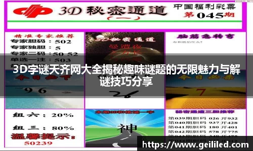 lehu乐虎电子